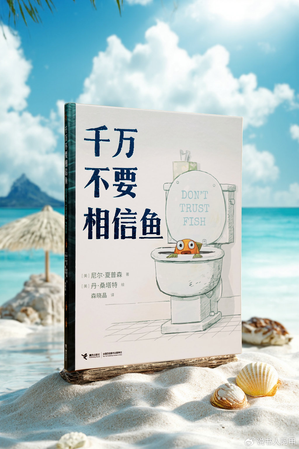 打破常规的叙事与打破常规的思维