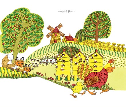 母鸡萝丝真的又来了：《母鸡萝丝找宝宝》译后记