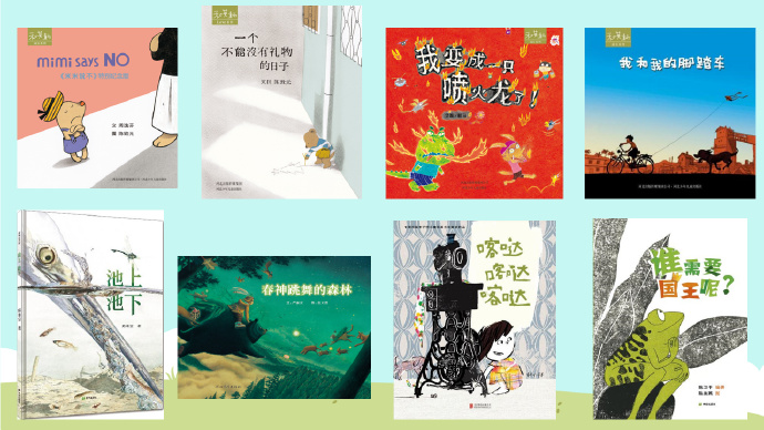 [讲座分享]好玩的原创图画书讲座提纲