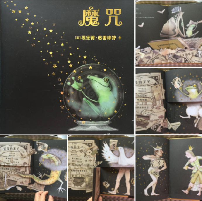 #阿甲荐书#20160513-20160521