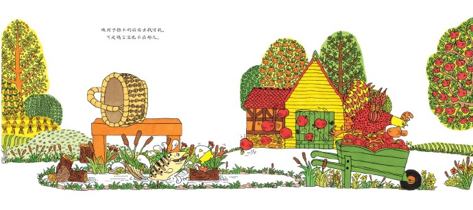 母鸡萝丝真的又来了：《母鸡萝丝找宝宝》译后记