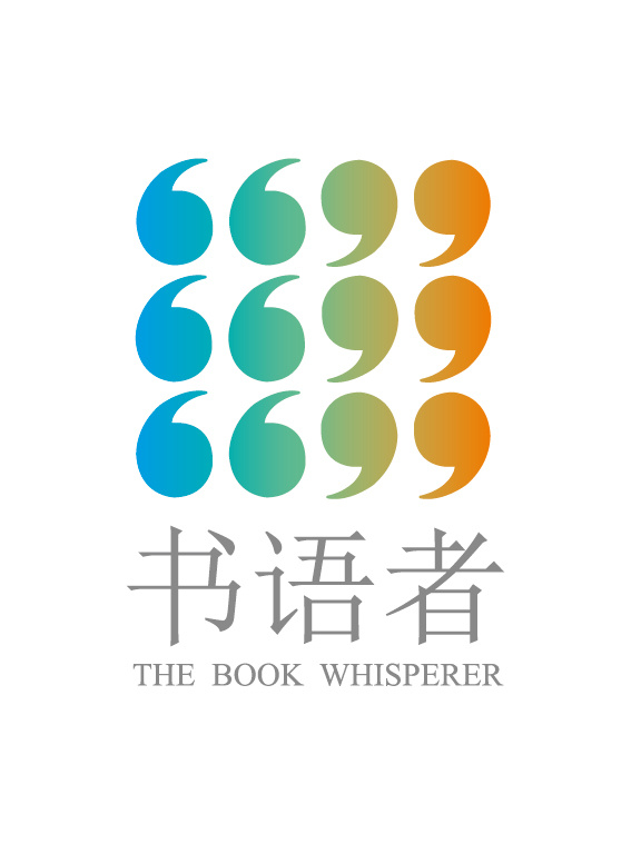 2016年北京书语者联盟启动大会报名通知