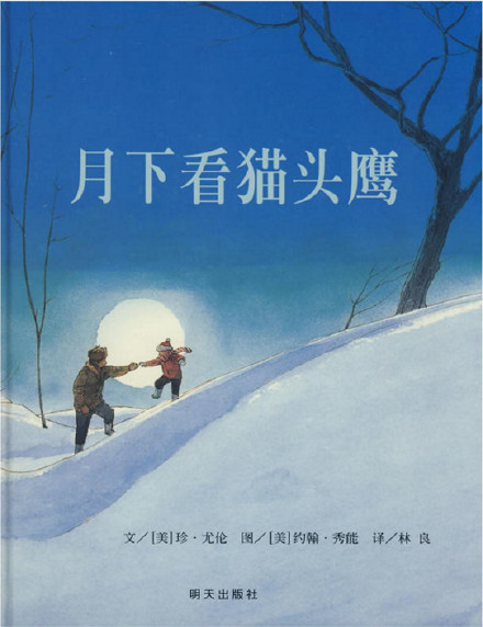 中国味儿十足的《公主的风筝》是怎么来的？