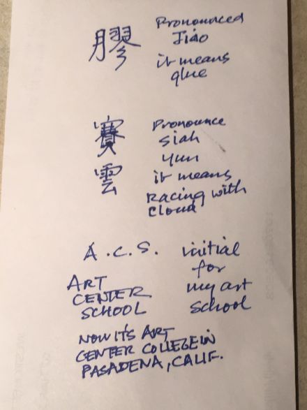 中国味儿十足的《公主的风筝》是怎么来的？