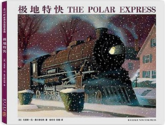 喜马拉雅音频《阿甲说书》第2期“童书与圣诞节”专题概览