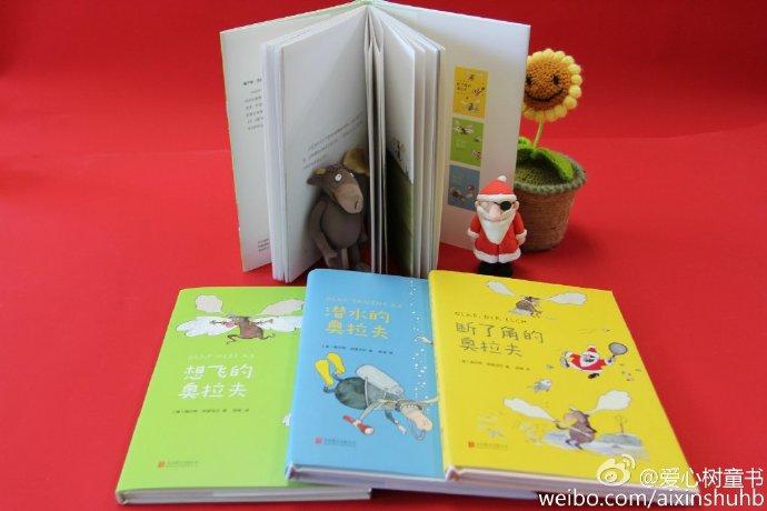 喜马拉雅音频《阿甲说书》第2期“童书与圣诞节”专题概览