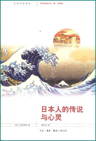 为什么不是“有趣的小妇人”而要译成《丢饭团的笑婆子》？为什么笑得那么鬼气森森？……