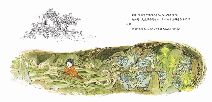 为什么不是“有趣的小妇人”而要译成《丢饭团的笑婆子》？为什么笑得那么鬼气森森？……