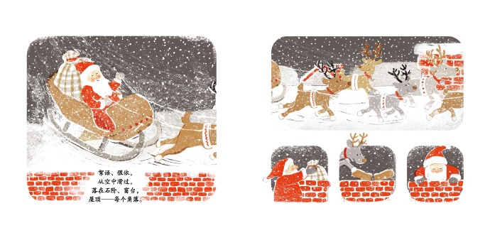 《雪》*译后记