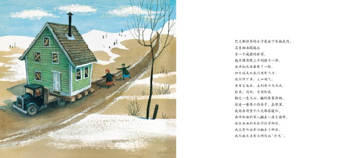 【阿甲说书】从《别了，欢河谷》看一段不应被遗忘的历史