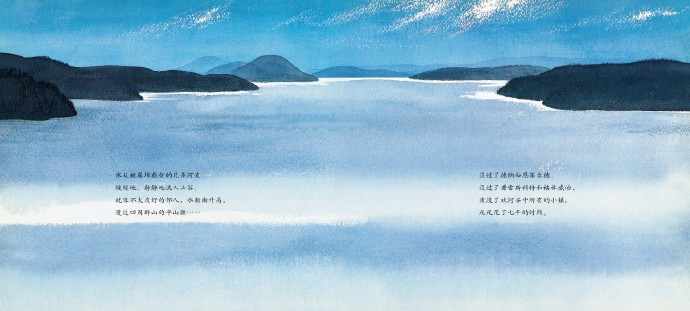 【阿甲说书】从《别了，欢河谷》看一段不应被遗忘的历史