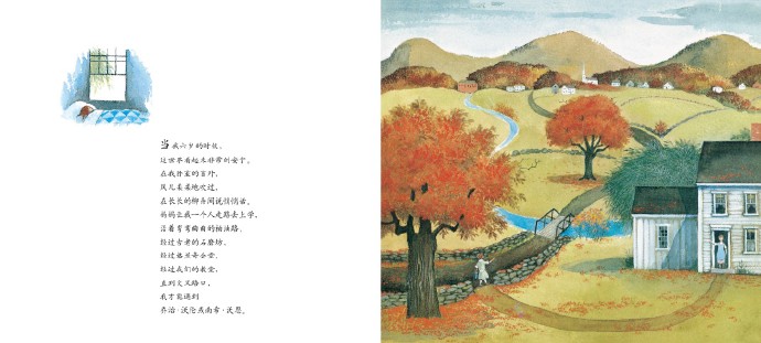 【阿甲说书】从《别了，欢河谷》看一段不应被遗忘的历史