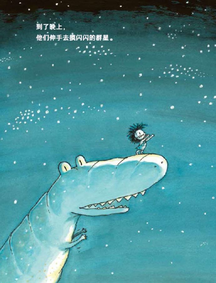 一本既现代又原始的图画书（《泰克：现代穴居男孩》译后感）