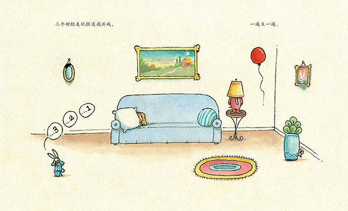 晚安的秘密——《谢谢，晚安》译后感