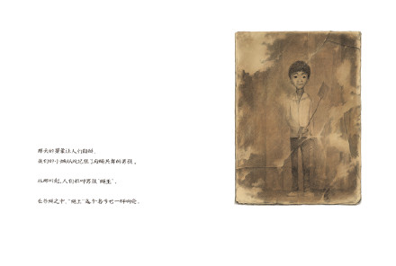 [转载]“不靠谱”的梦想，靠谱的创作：《蝇王》的创作故事