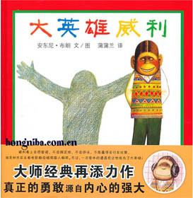 [转载]2014年3月榜单：《父母必读》&红泥巴TOP10年度优秀童书评选开始投票