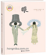 [转载]2014年5月榜单：《父母必读》&红泥巴TOP10年度优秀童书评选开始投票