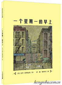 [转载]2014年5月榜单：《父母必读》&红泥巴TOP10年度优秀童书评选开始投票