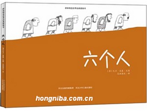 [转载]2014年8月榜单：《父母必读》&红泥巴TOP10年度优秀童书评选开始投票