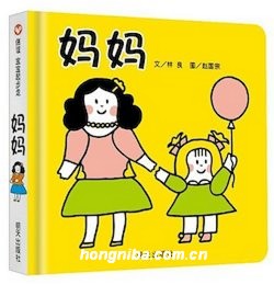 [转载]2014年8月榜单：《父母必读》&红泥巴TOP10年度优秀童书评选开始投票