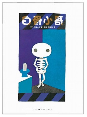 [转载]2014年8月榜单：《父母必读》&红泥巴TOP10年度优秀童书评选开始投票