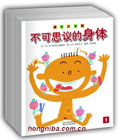 [转载]2014年9月榜单：《父母必读》&红泥巴TOP10年度优秀童书评选开始投票