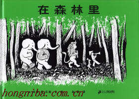 为孩子说故事的艺术大师们（四）