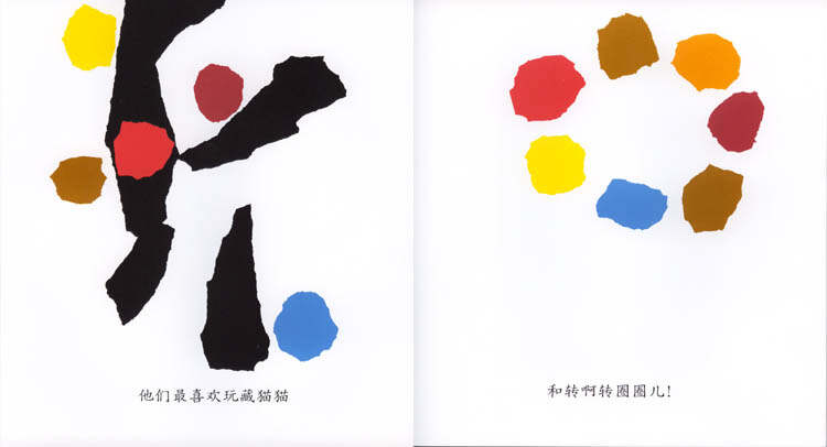 为孩子说故事的艺术大师们（六）