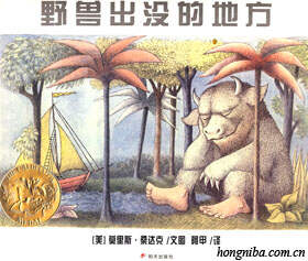 为孩子说故事的艺术家们（八）