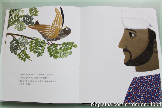 [转载]看不见的金色梦想——读《蒂科与金翅膀》