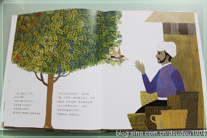 [转载]看不见的金色梦想——读《蒂科与金翅膀》