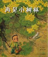 [转载]【阅读观点】阿甲老师的分享：“说故事”与“阅读会”
