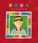 [转载]【阅读观点】阿甲老师的分享：“说故事”与“阅读会”