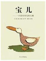 [转载]【阅读观点】阿甲老师的分享：“说故事”与“阅读会”