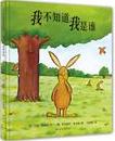 [转载]【阅读观点】阿甲老师的分享：“说故事”与“阅读会”