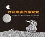 [转载]【阅读观点】阿甲老师的分享：“说故事”与“阅读会”