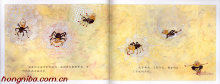 闲聊图画书《苏菲的杰作》