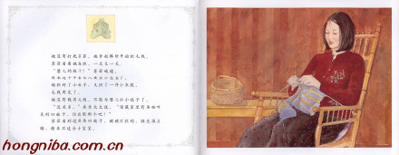 闲聊图画书《苏菲的杰作》