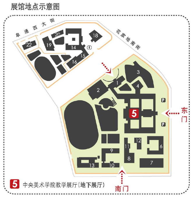 [转发]知弘美术馆的图画书展与系列活动展期调整……