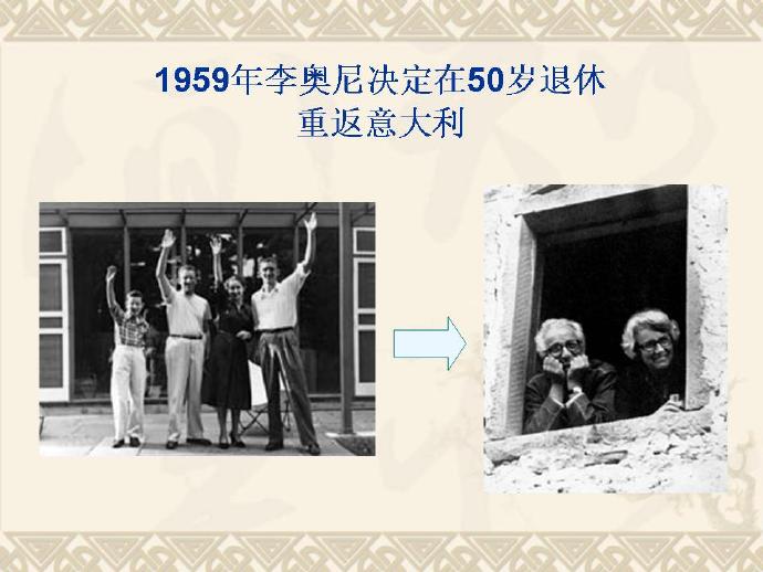 李欧·李奥尼的图画书