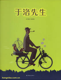 围脖闲聊与孩子一起看电影、聊电影