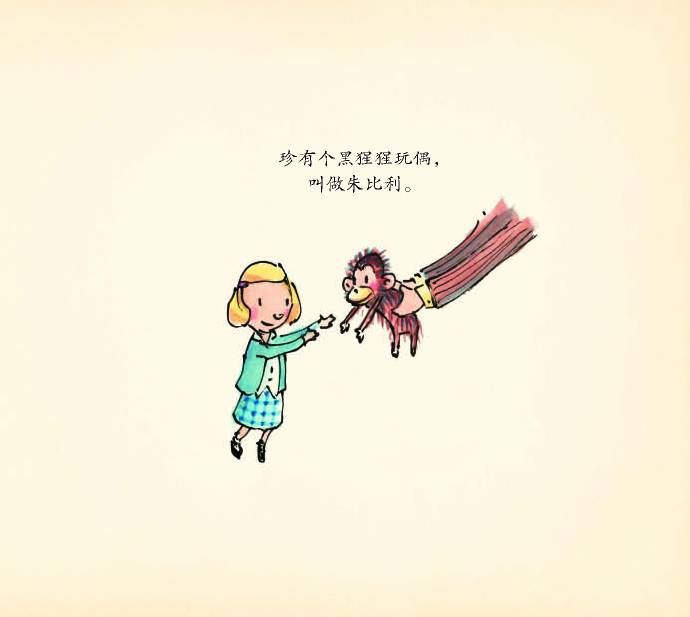 追逐梦想 <wbr>根在心底（读《我……有梦》有感）