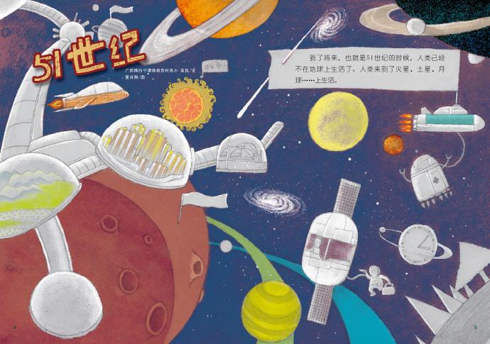[转载]置顶贴！关于绿孩子的缘起、使命、执行与发展。