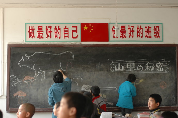 [转载]山里的秘密——绿孩子走进河北大龙华希望小学