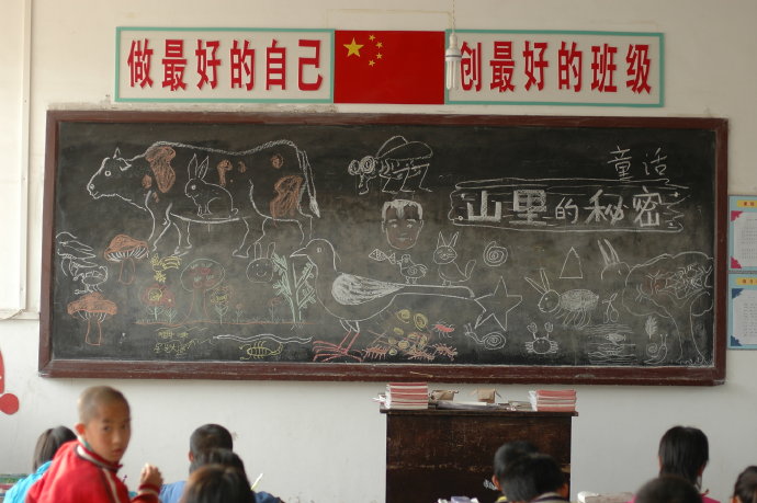 [转载]山里的秘密——绿孩子走进河北大龙华希望小学