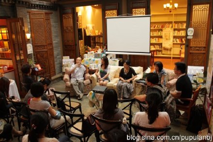[转载]盈掌小书，再现百年优雅：比得兔下午茶会图片报道