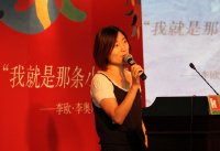 [转载]“我就是那条小黑鱼”——李欧•李奥尼作品研讨