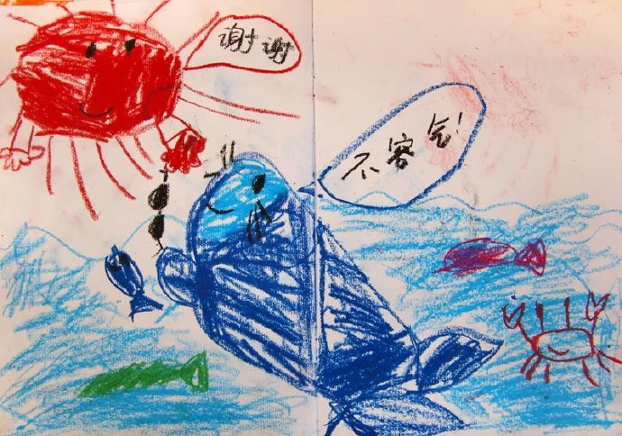 [转载]我们的第一本图画书