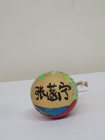 [转载]葫芦画.我最熟悉的人(第三季)