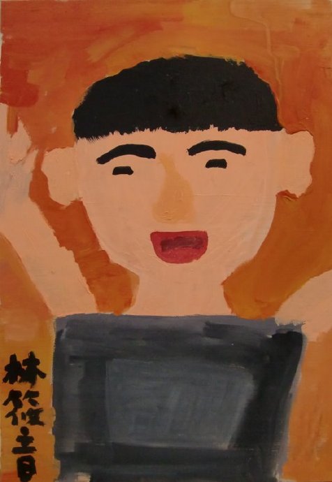 [转载]父亲节画爸爸----用色彩表达情绪